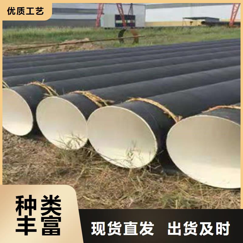 【防腐鋼管熱浸塑穿線管來電咨詢】