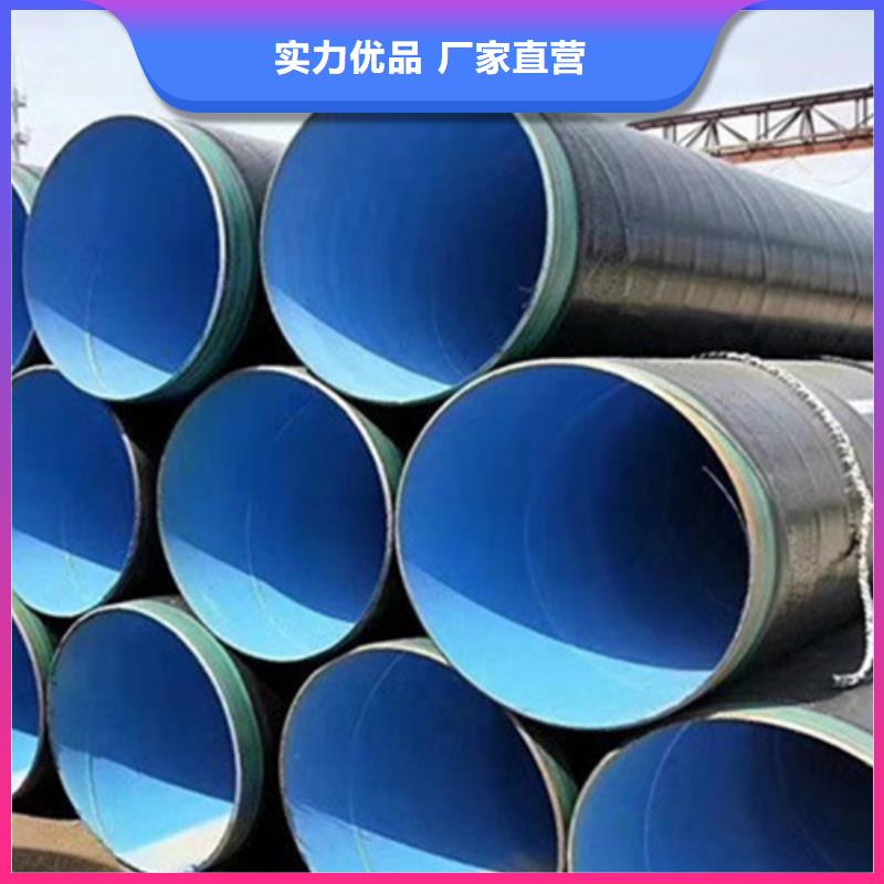 【防腐钢管】聚氨酯保温钢管厂家精心打造