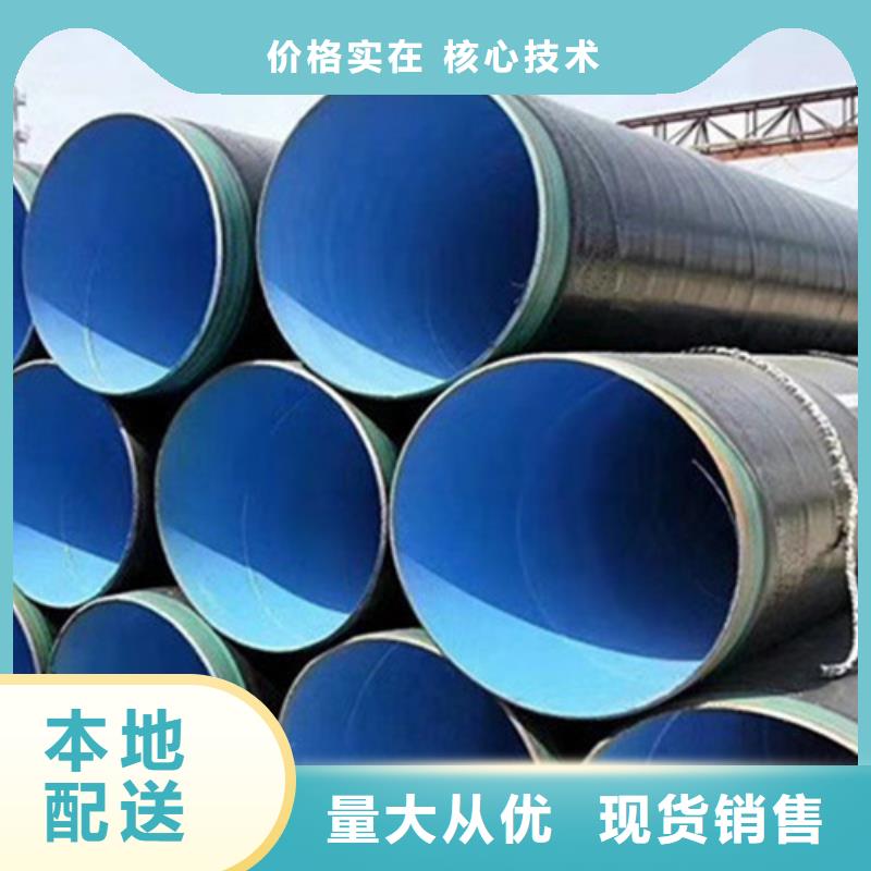 防腐鋼管 環(huán)氧樹脂防腐鋼管廠真正的源頭廠家