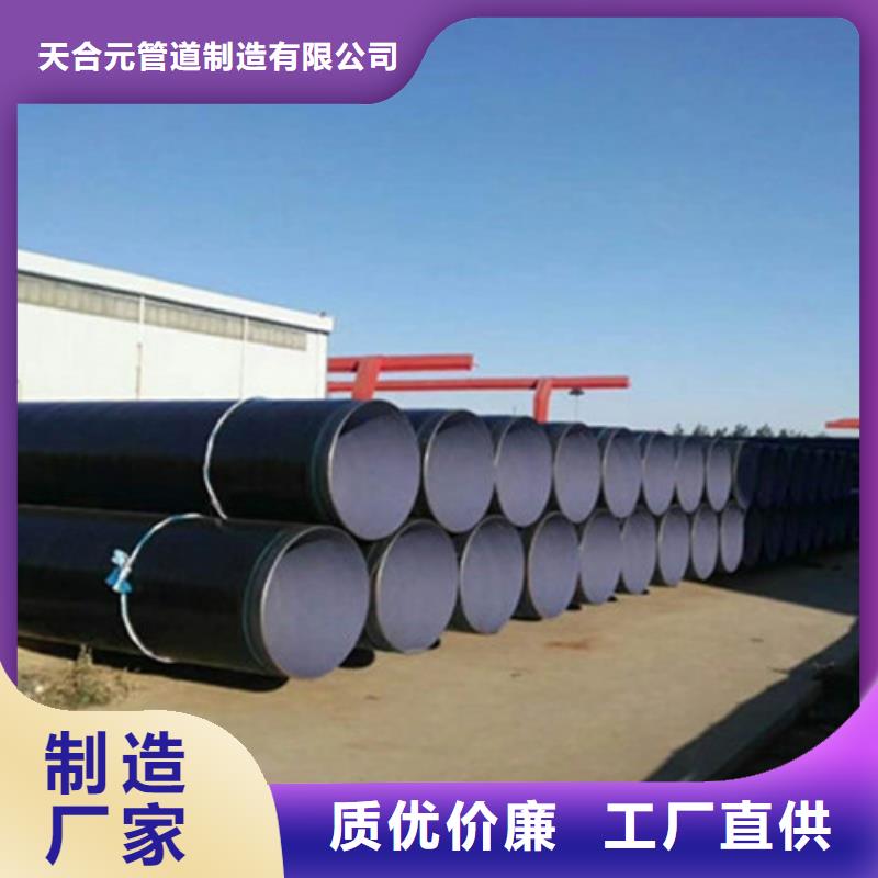 防腐钢管环氧树脂防腐钢管厂家按需定制真材实料