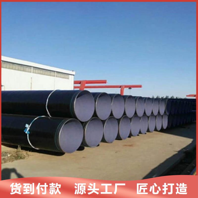 防腐鋼管環(huán)氧樹脂防腐鋼管廠用的放心