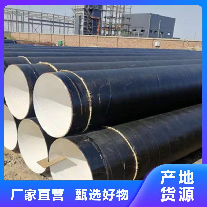 防腐鋼管保溫鋼管合作共贏