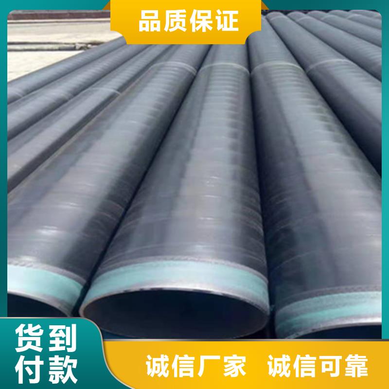 【防腐鋼管3PE防腐鋼管工廠直營(yíng)】