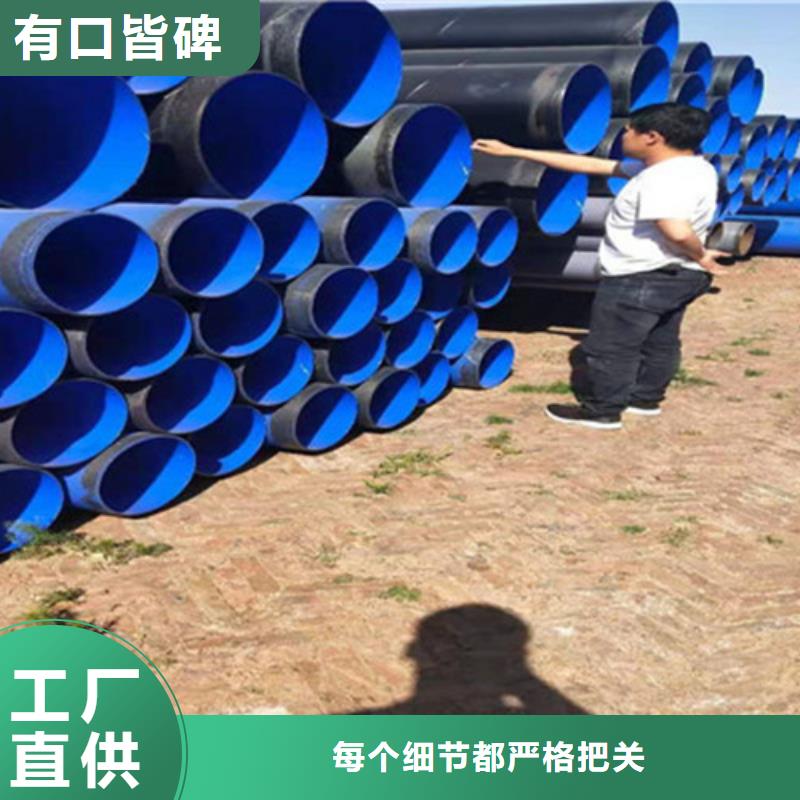 防腐鋼管3PE防腐鋼管廠廠家精選