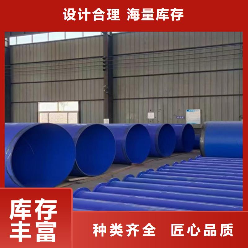 防腐鋼管_【涂塑鋼管廠】質(zhì)量可靠