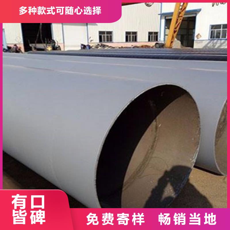 【防腐鋼管聚氨酯保溫鋼管廠源廠直銷】
