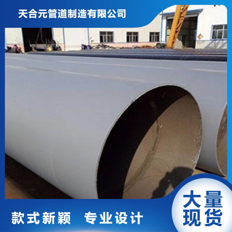 防腐鋼管螺旋鋼管廠家源頭廠家量大價優(yōu)
