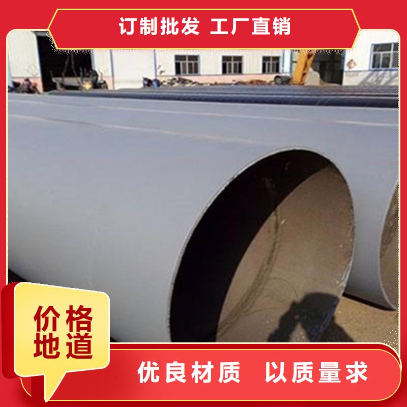 防腐钢管,热浸塑穿线管厂家当地货源