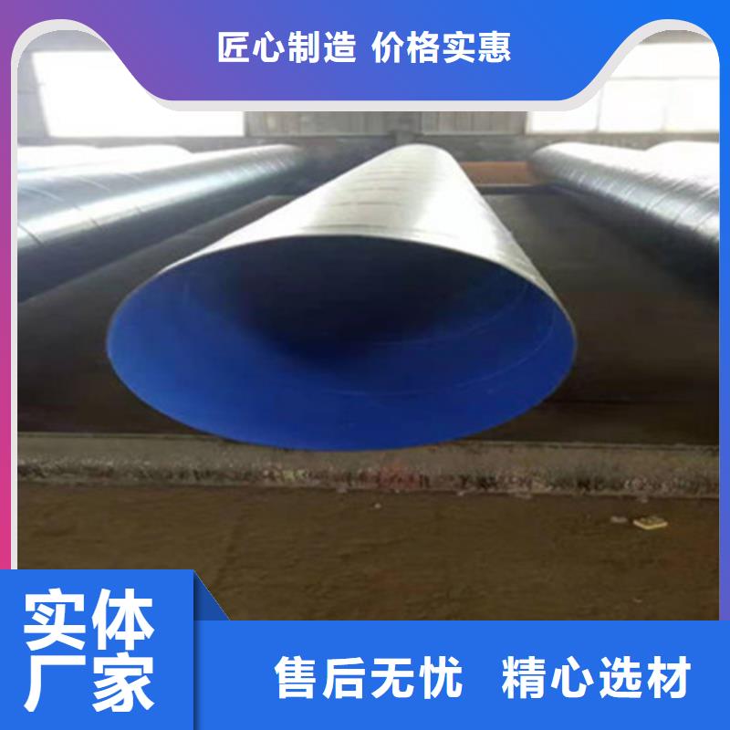 防腐鋼管螺旋鋼管廠家源頭廠家量大價優(yōu)