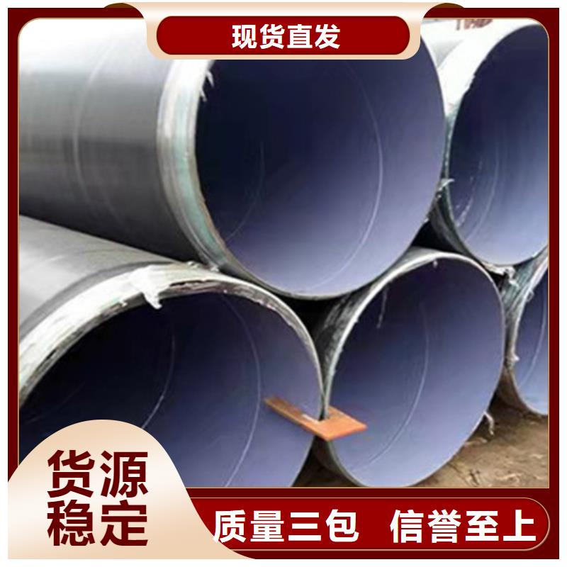 【防腐鋼管】涂塑鋼管廠家廠家直發(fā)