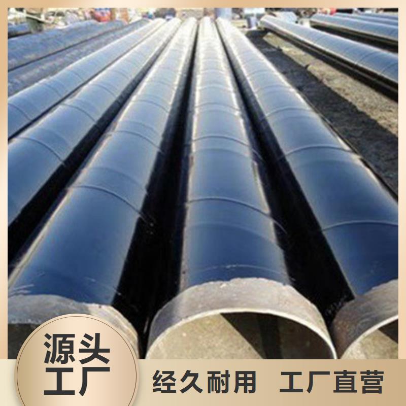 防腐鋼管涂塑鋼管廠家用品質(zhì)說話