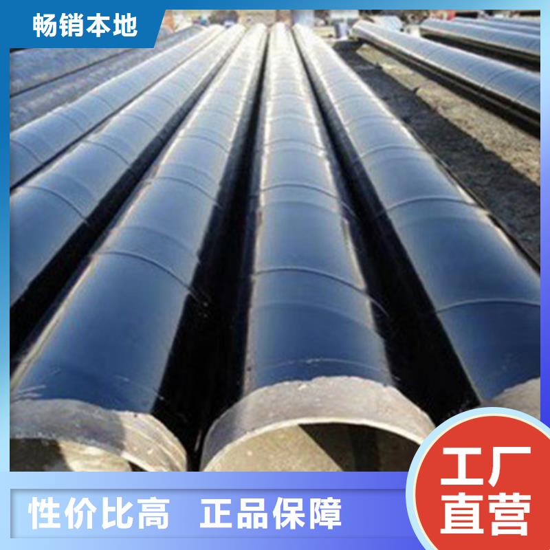 防腐钢管螺旋钢管用心做好每一件产品