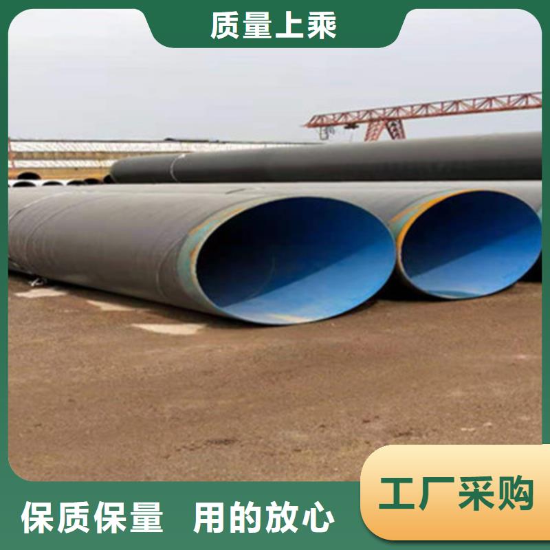防腐鋼管環(huán)氧樹脂防腐鋼管匠心打造