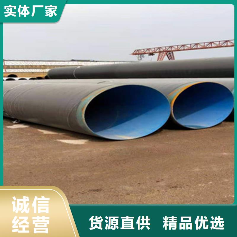 防腐钢管环氧树脂防腐钢管厂厂家货源