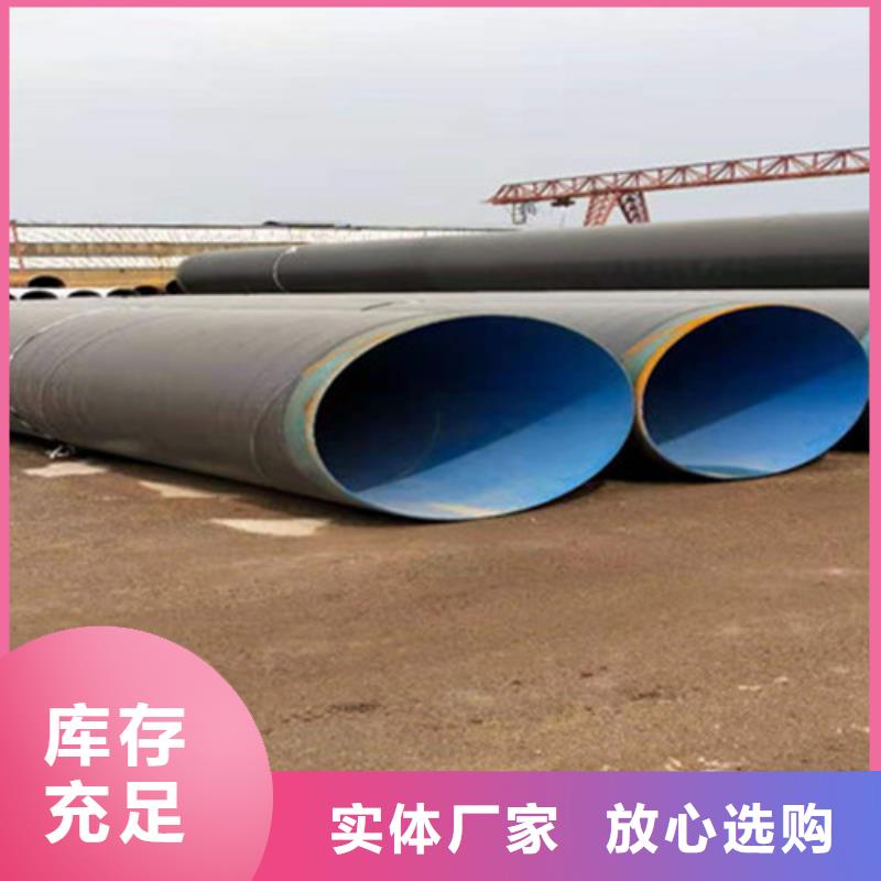 【防腐钢管】聚氨酯保温钢管厂家精心打造