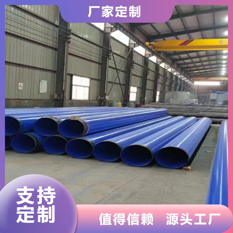 防腐鋼管環(huán)氧樹脂防腐鋼管廠用的放心