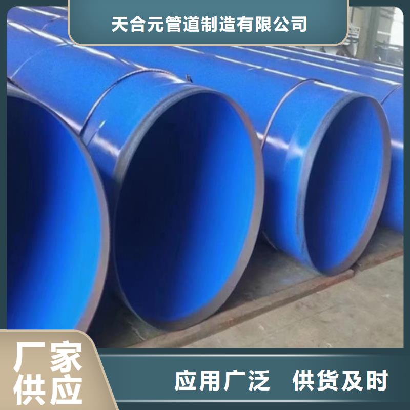 防腐钢管热浸塑穿线管欢迎来厂考察