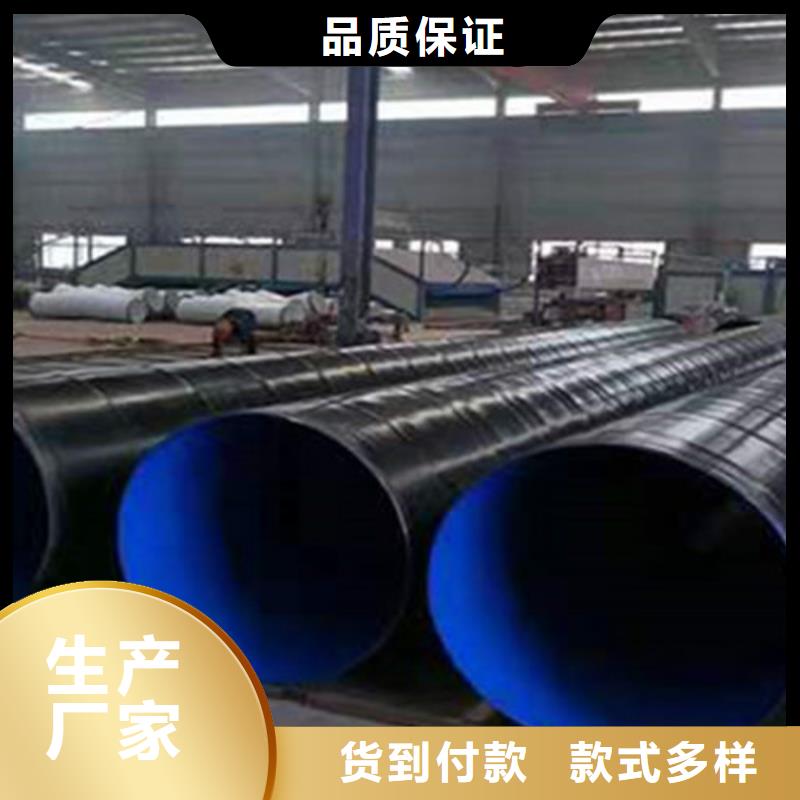 防腐鋼管螺旋鋼管廠家現(xiàn)貨銷售
