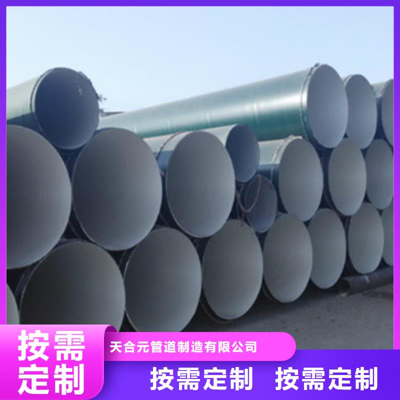防腐鋼管_熱浸塑穿線管廠好貨直供