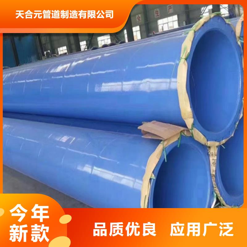 防腐钢管钢套钢保温管厂好产品好服务
