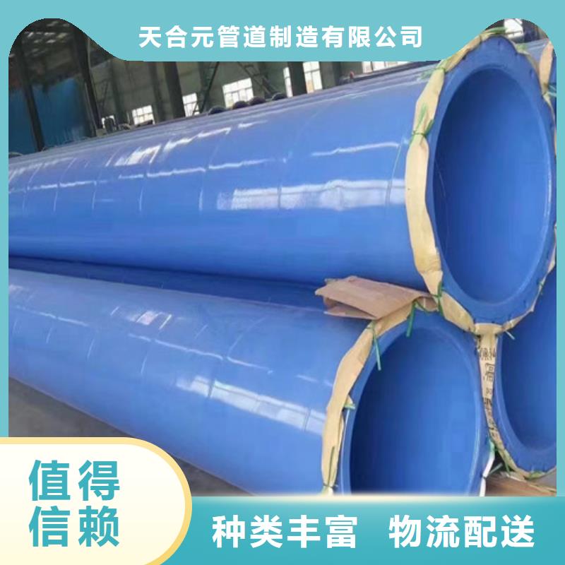 防腐鋼管,螺旋鋼管廠本地廠家值得信賴