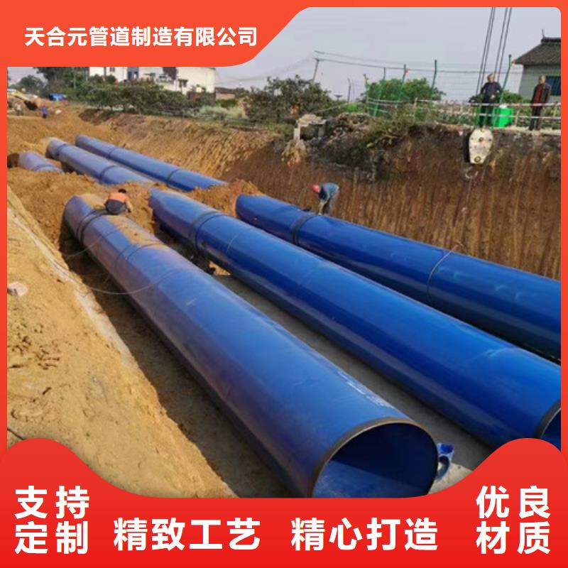 防腐鋼管保溫鋼管合作共贏