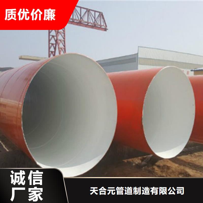【防腐鋼管】聚氨酯保溫鋼管廠家精心打造