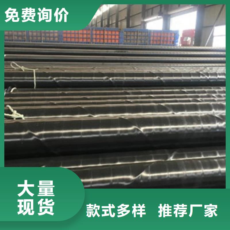防腐鋼管熱浸塑穿線管廠來(lái)圖定制量大從優(yōu)