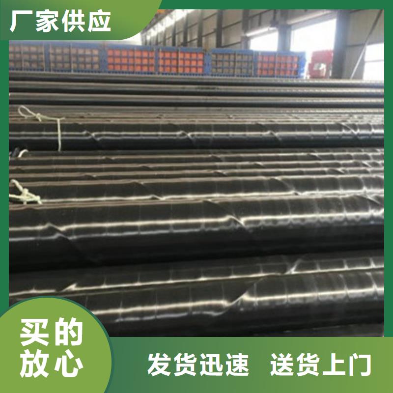 防腐鋼管熱浸塑穿線管真材實(shí)料