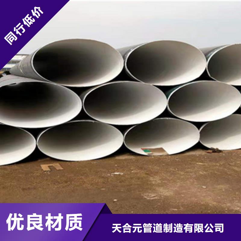 防腐钢管3PE防腐钢管厂型号全价格低