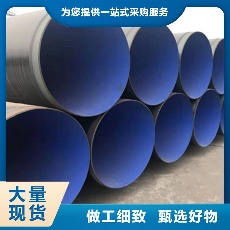 防腐钢管_环氧树脂防腐钢管厂家实力雄厚