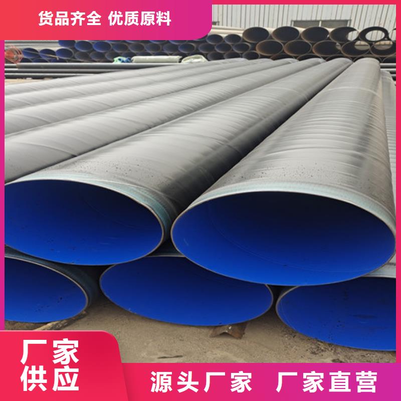 防腐鋼管,法蘭連接涂塑鋼管廠家直銷(xiāo)