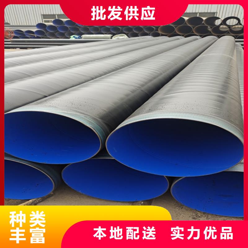 防腐鋼管涂塑鋼管廠家廠家技術(shù)完善