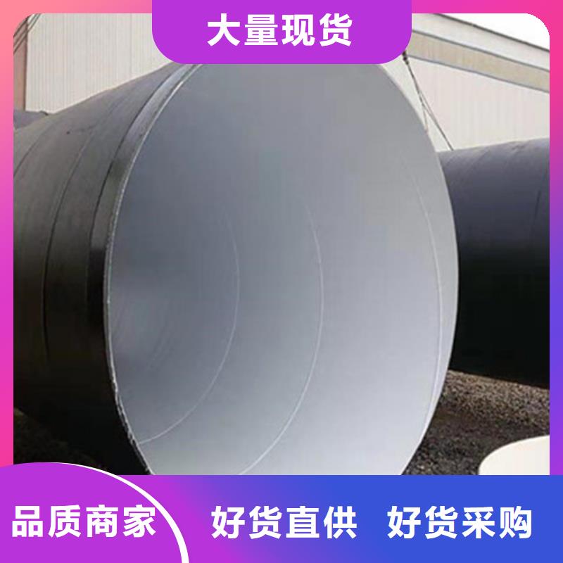 防腐鋼管,熱浸塑穿線管廠源頭廠家量大價優(yōu)