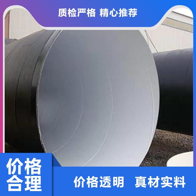 【防腐鋼管】【消防涂塑鋼管】出貨快