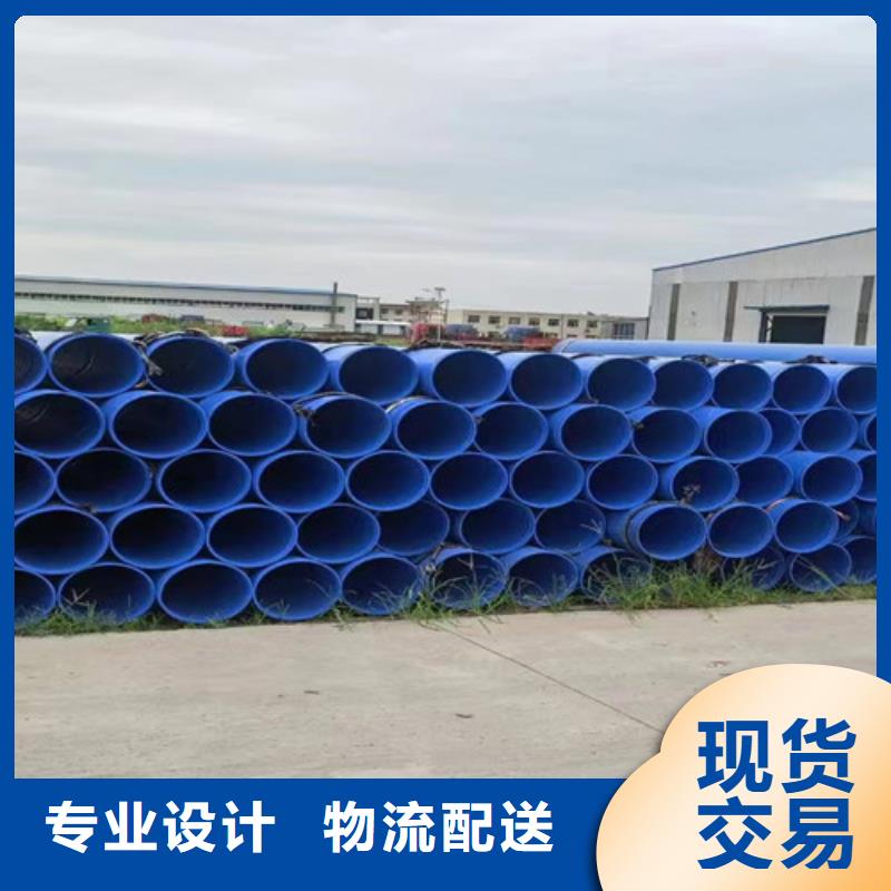 防腐钢管热浸塑穿线管厂以质量求生存