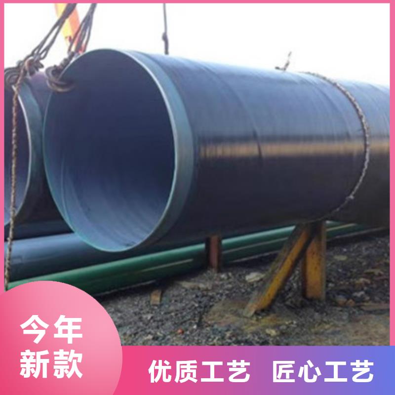 【防腐鋼管鋼套鋼保溫管廠專心專注專業(yè)】