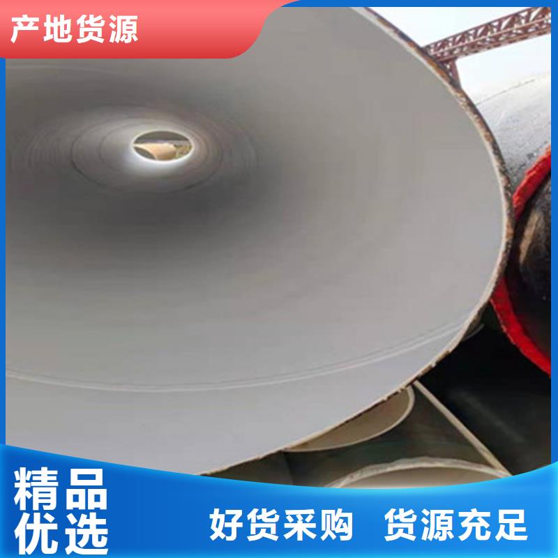 防腐鋼管保溫鋼管合作共贏