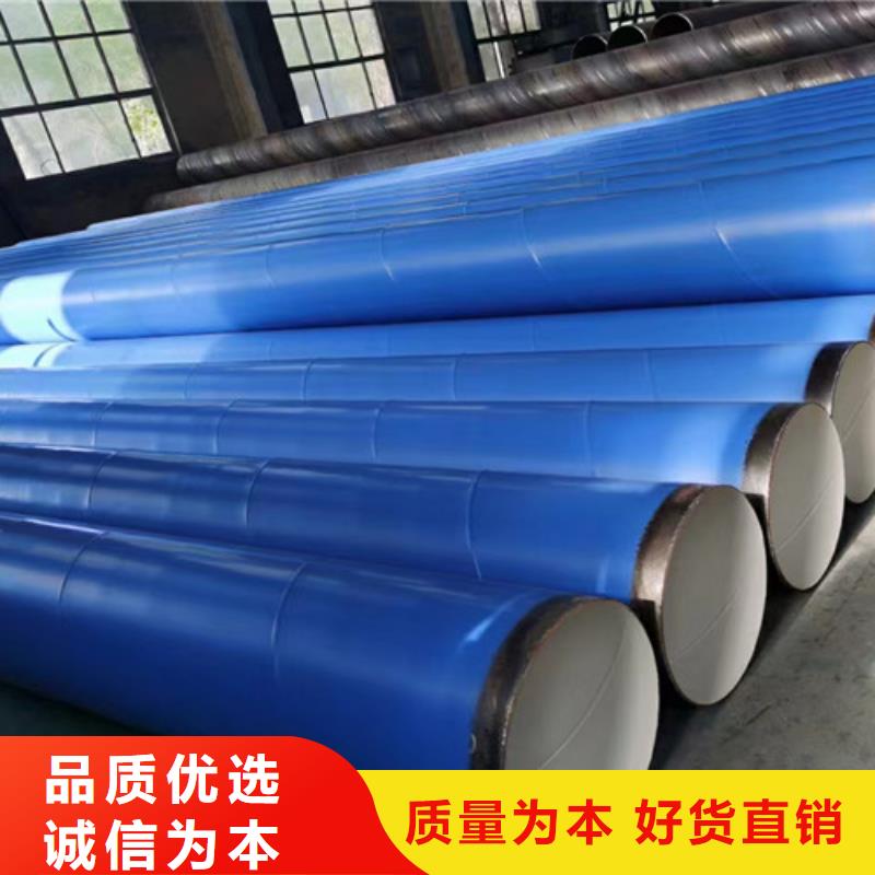 防腐鋼管熱浸塑穿線管廠按需定制