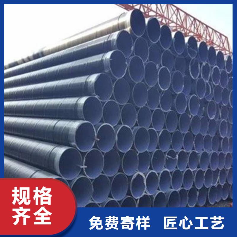 防腐鋼管3PE防腐鋼管廠用心做好細節(jié)