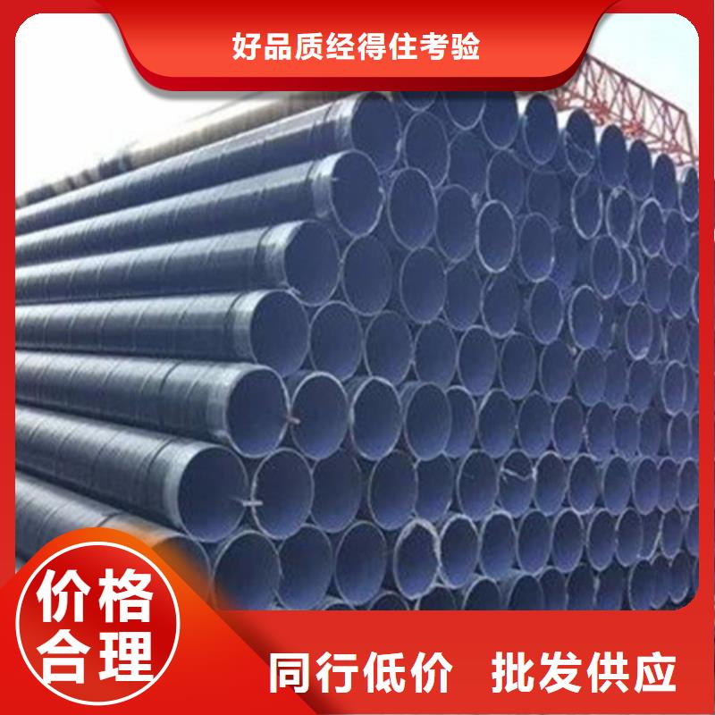 【防腐鋼管】,熱浸塑穿線管廠家品質(zhì)保障售后無憂