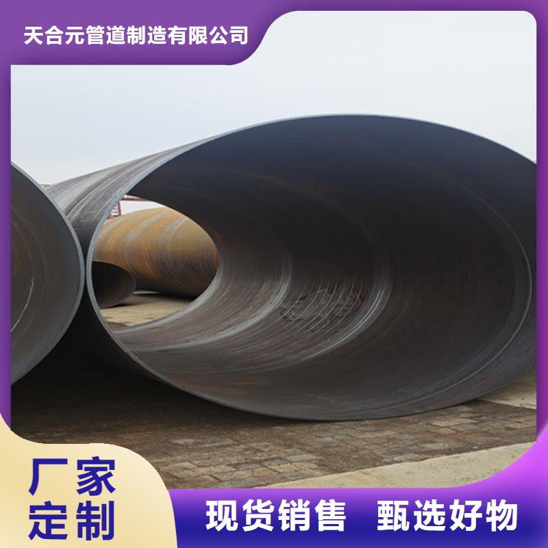 防腐鋼管_煤礦用雙抗涂塑復(fù)合鋼管品質(zhì)商家