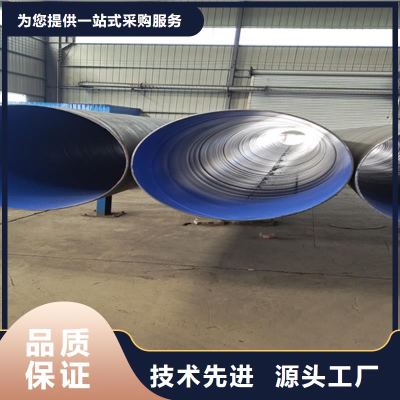 防腐钢管,涂塑钢管按需定制