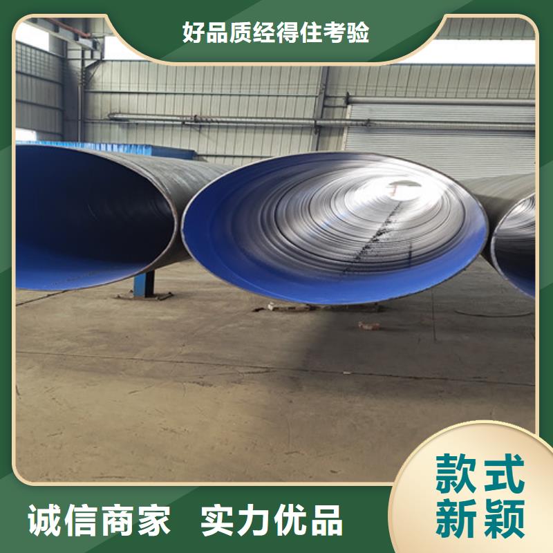 防腐钢管_螺旋钢管厂家现货供应