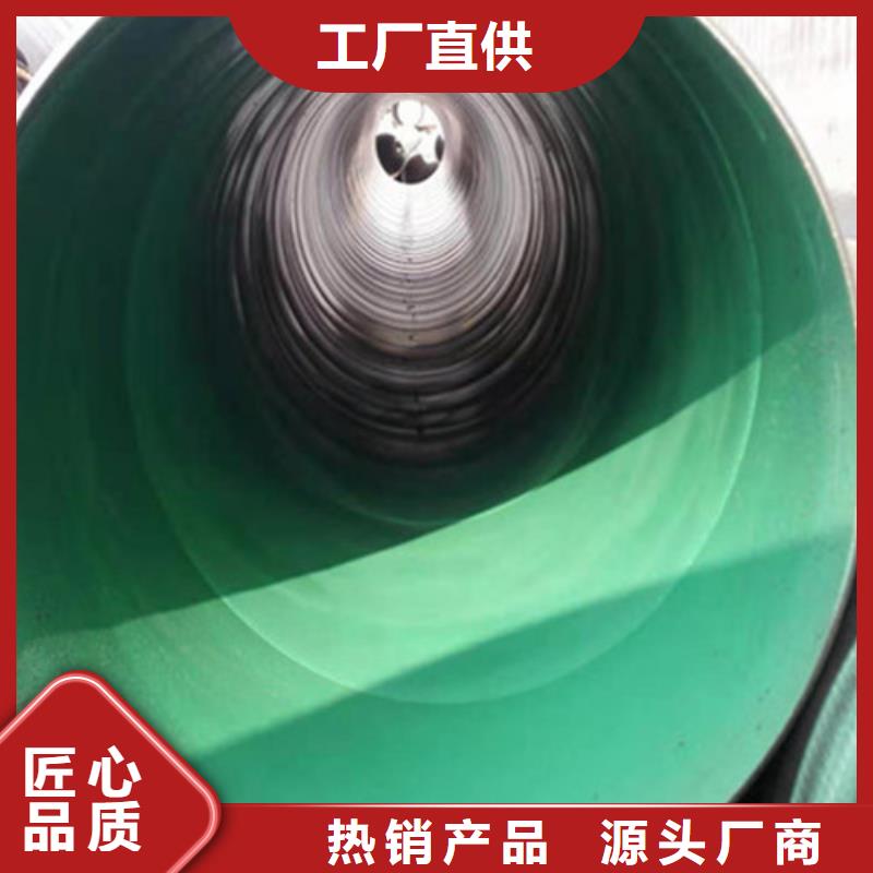 防腐鋼管_煤礦用雙抗涂塑復(fù)合鋼管品質(zhì)商家