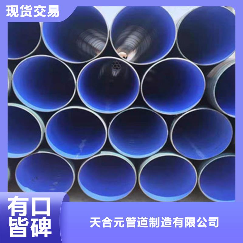 【防腐鋼管】聚氨酯保溫鋼管廠家精心打造