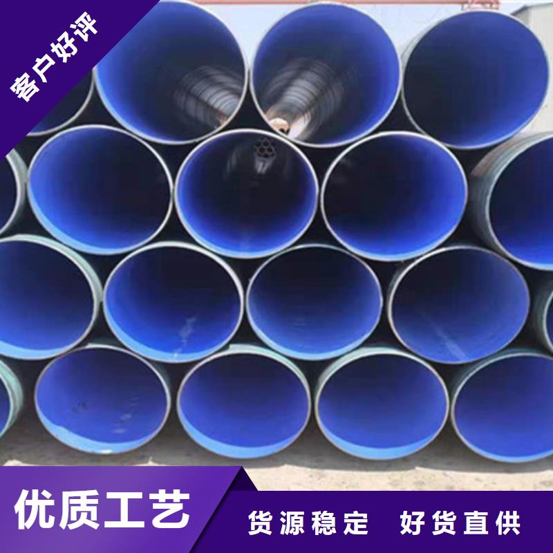 防腐鋼管-環(huán)氧樹脂防腐鋼管廠品質(zhì)有保障