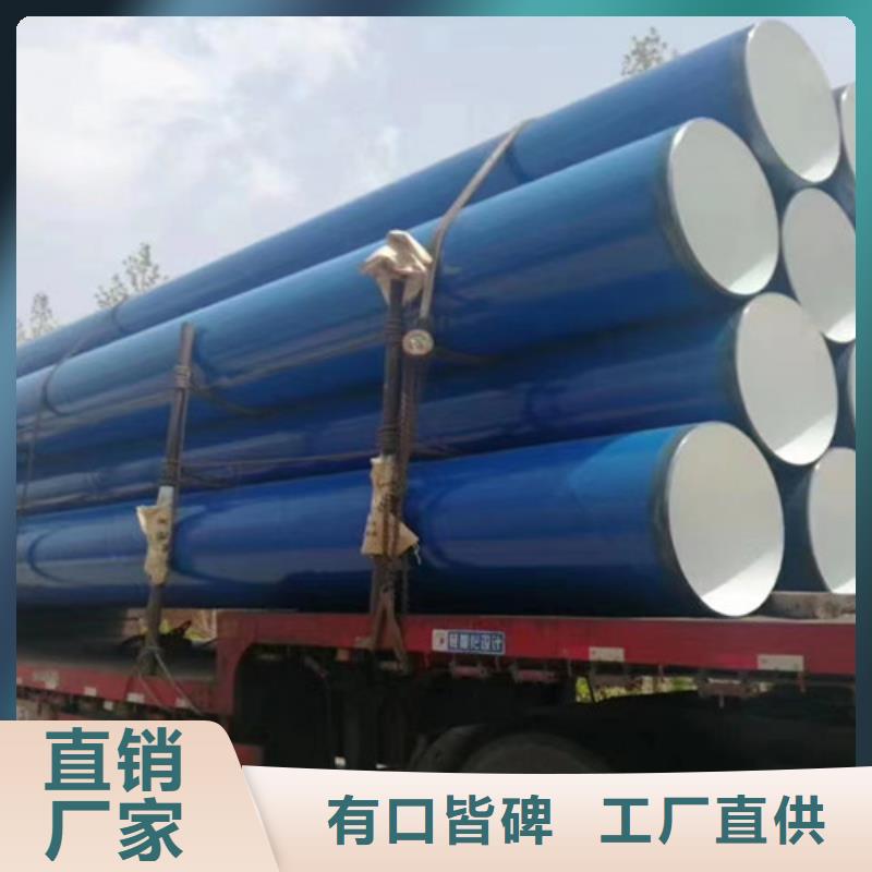 防腐鋼管鋼套鋼保溫管支持非標(biāo)定制