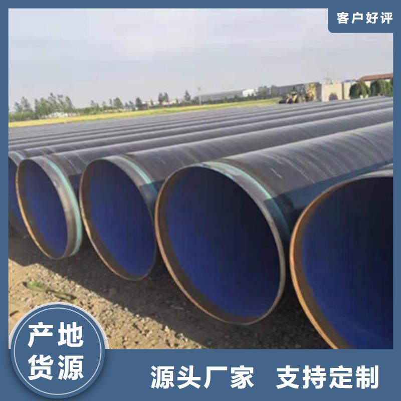 防腐钢管螺旋钢管厂家畅销当地