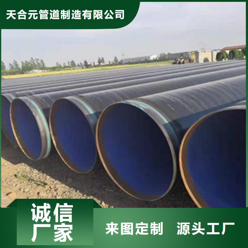 防腐钢管聚氨酯保温钢管经验丰富质量放心